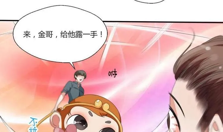 第6话 小哥哥，我再来找你了 第5页