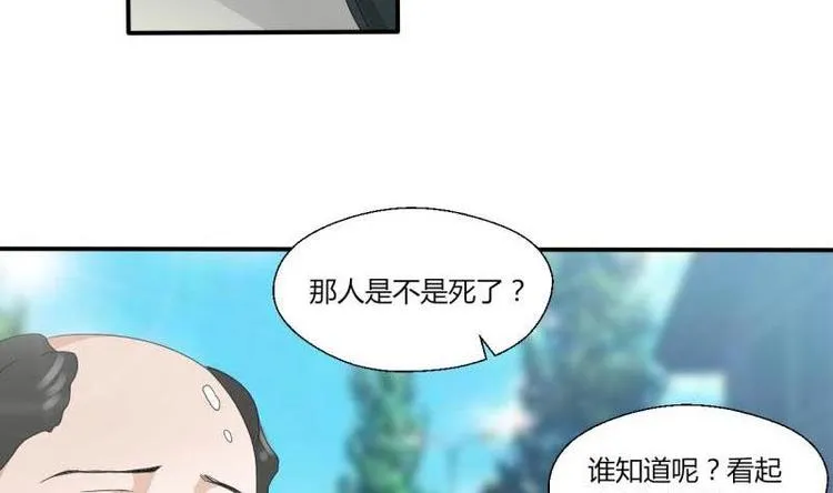 第6话 小哥哥，我再来找你了 第16页