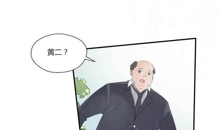 第6话 小哥哥，我再来找你了 第21页
