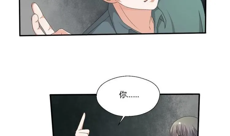 第7话 黄金百公斤 第5页