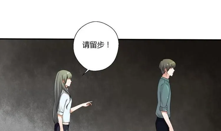 第7话 黄金百公斤 第7页