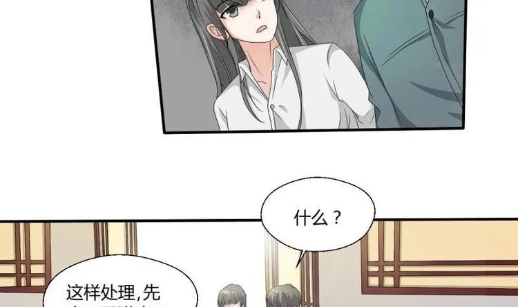 第7话 黄金百公斤 第14页