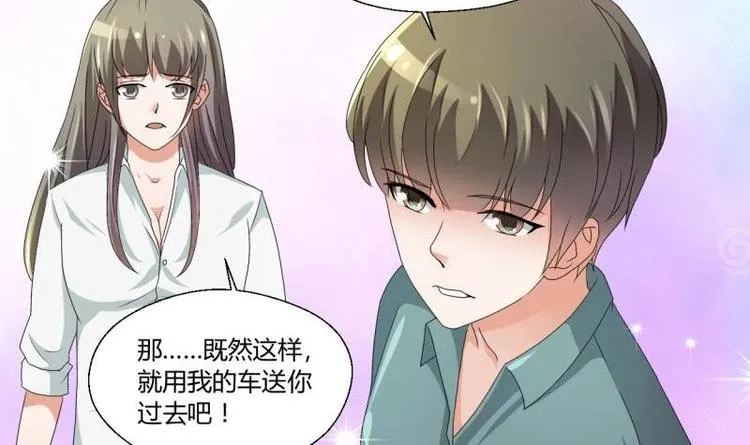 第9话 劳斯莱斯 第4页