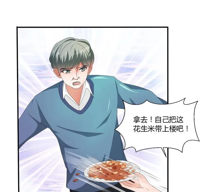 第10话 残羹剩饭 第10页