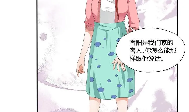 第10话 残羹剩饭 第35页