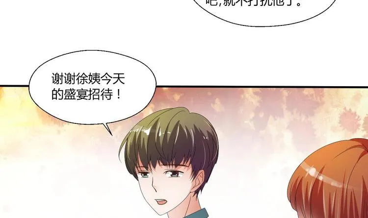 第10话 残羹剩饭 第38页