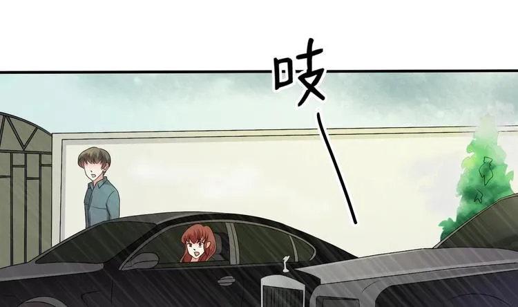 第11话 这车我不上了！ 第15页