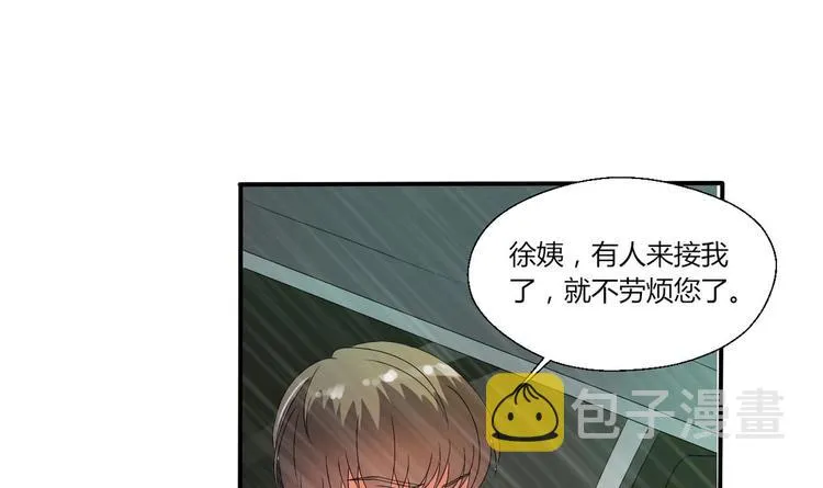 第11话 这车我不上了！ 第20页
