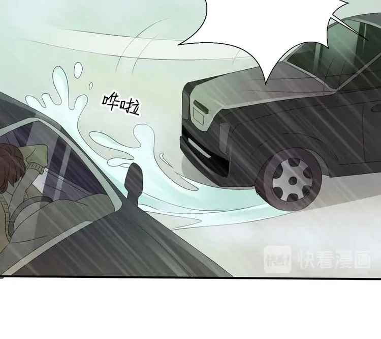第11话 这车我不上了！ 第26页