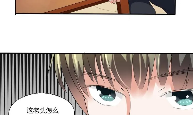 第13话 治病 第5页