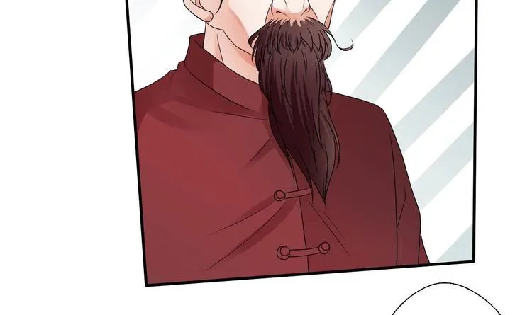 第13话 治病 第22页
