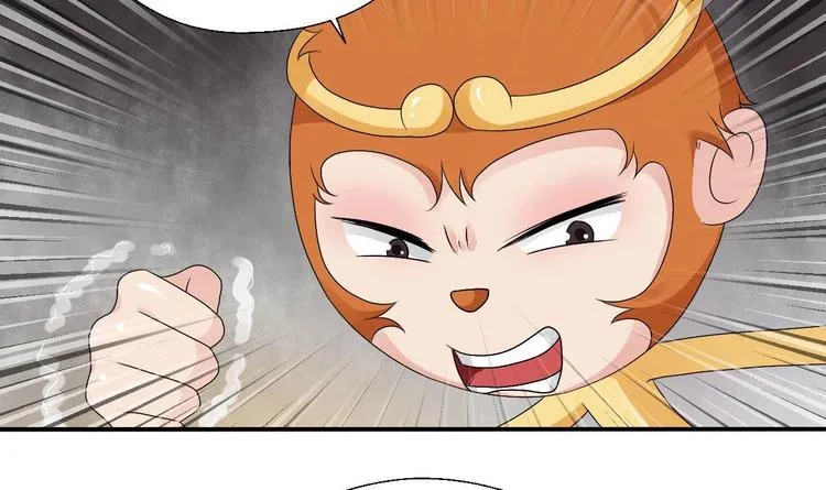 第13话 治病 第25页
