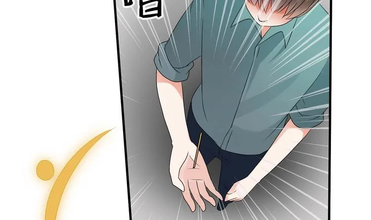 第13话 治病 第35页