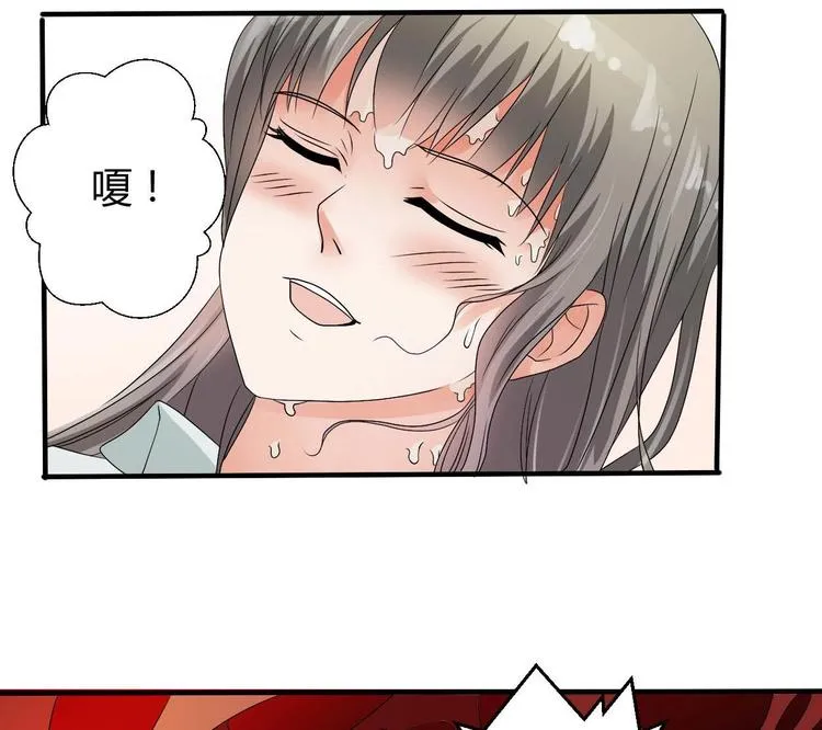 第13话 治病 第42页