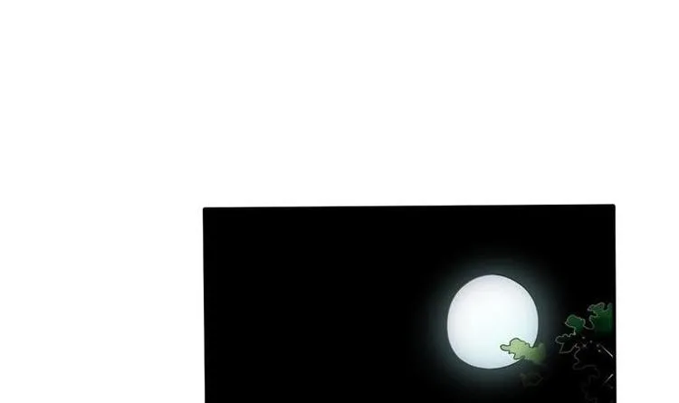 第14话 火阳果 第2页