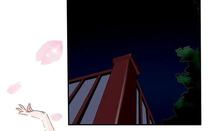 第14话 火阳果 第3页