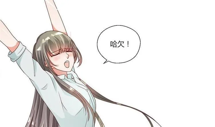 第14话 火阳果 第4页