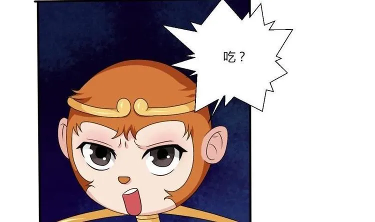 第14话 火阳果 第33页