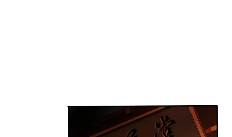 第15话 双修吧！金箍棒！ 第2页