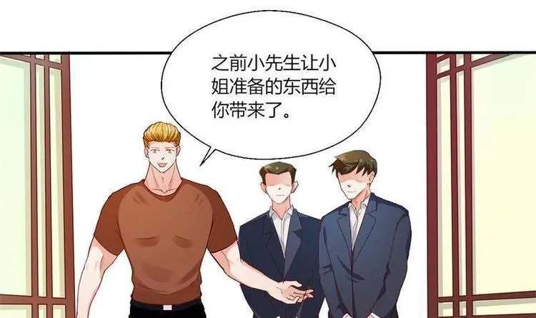 第16话 同学聚会 第2页