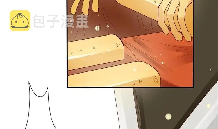 第16话 同学聚会 第10页
