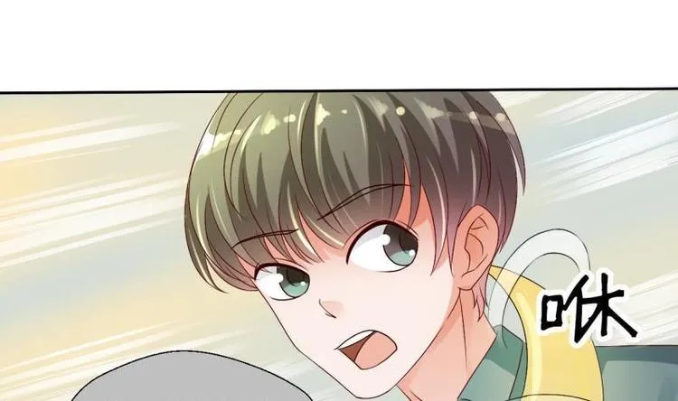 第16话 同学聚会 第15页
