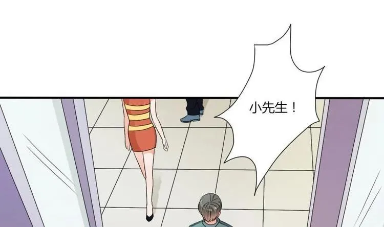 第16话 同学聚会 第27页