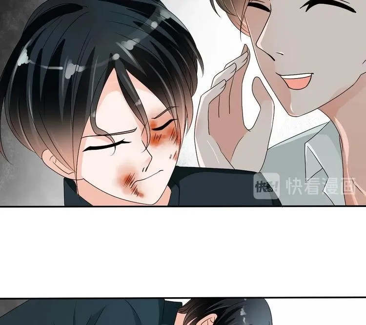 第18话 来阴的？ 第37页