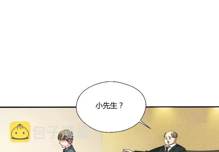 第19话 胡哥的请求 第12页