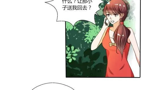 第20话 知不知道辣字怎么写 第3页