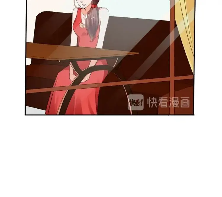 第20话 知不知道辣字怎么写 第24页