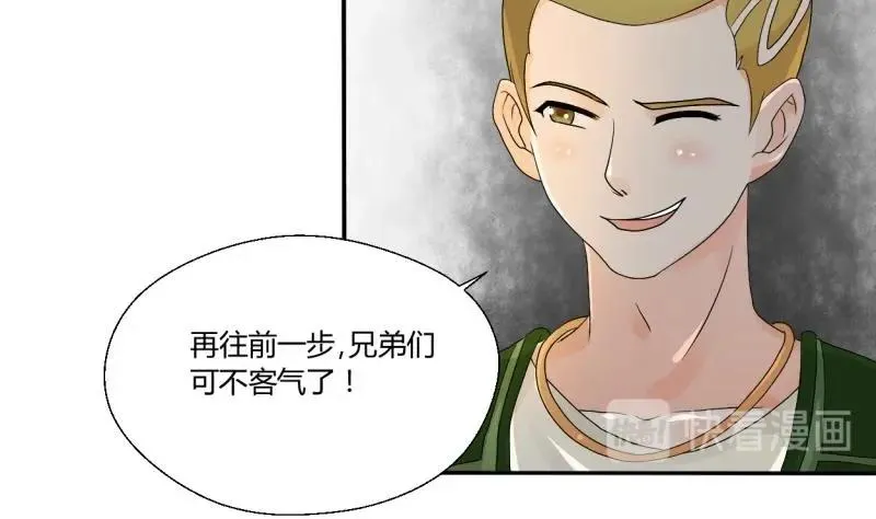 第21话 听说你是鸡哥！？ 第28页