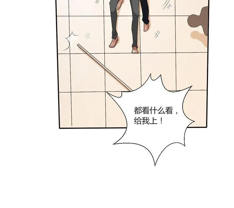 第22话 给你打成死鸡！！！ 第12页