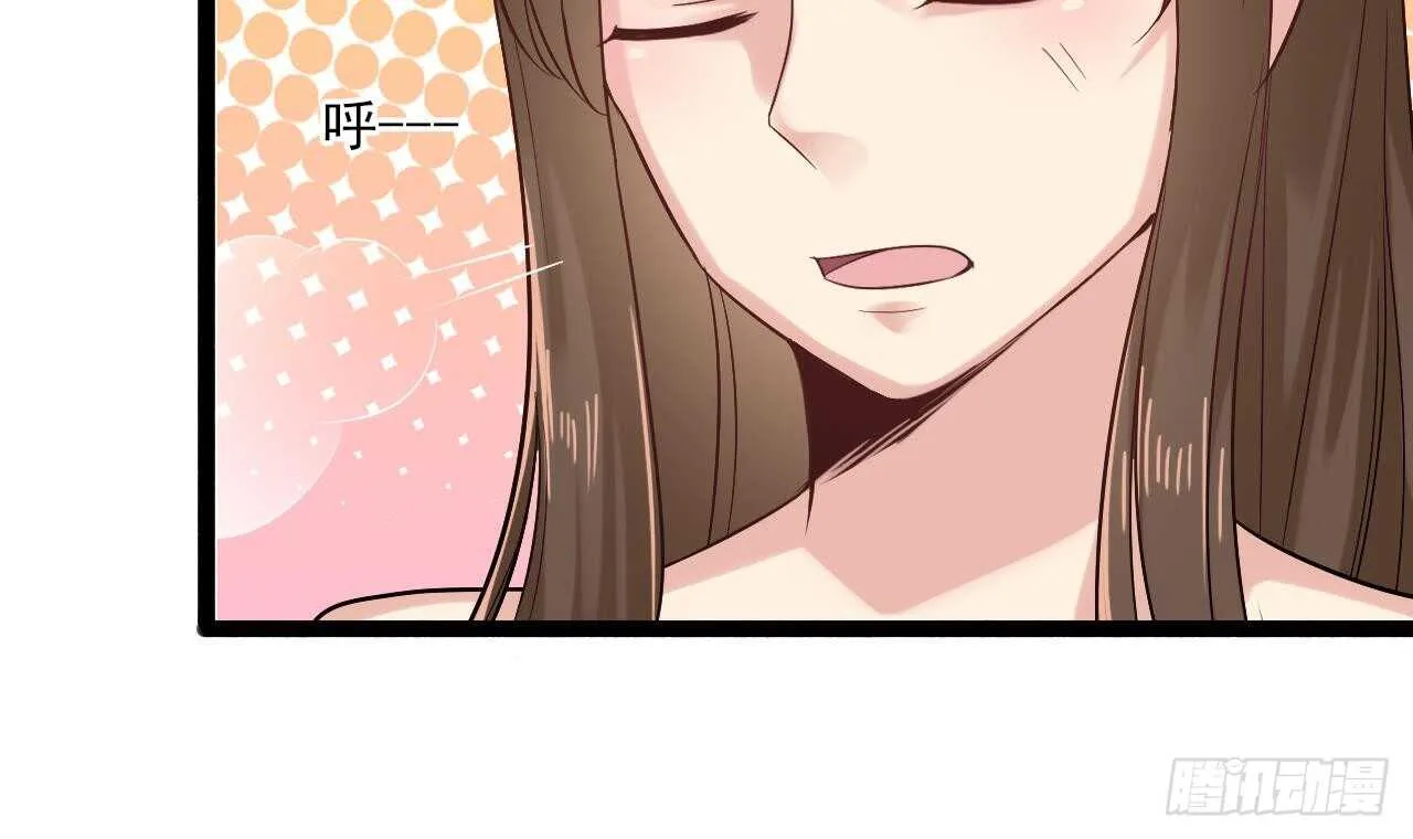 第二季 第6话 引蛇出洞 第9页