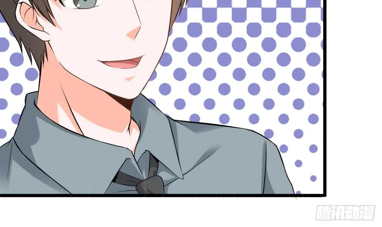 第二季 第6话 引蛇出洞 第42页