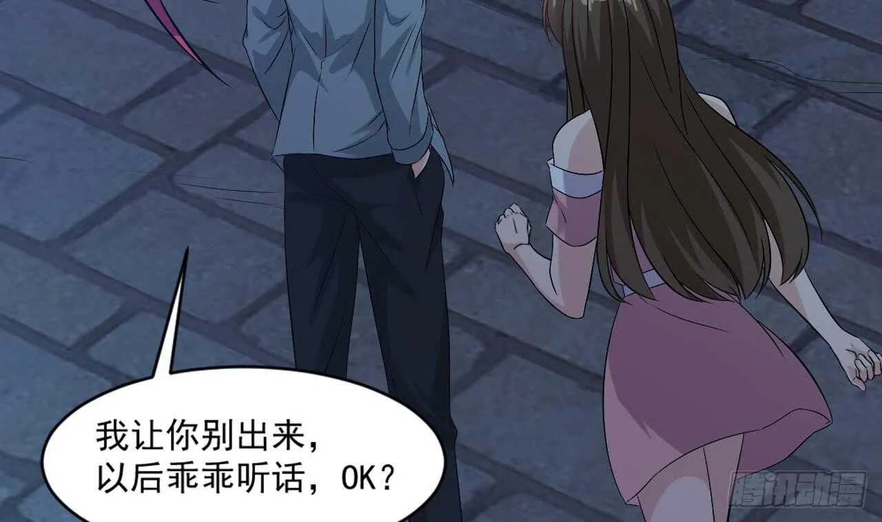 第二季 第9话 我没那么容易死 第40页