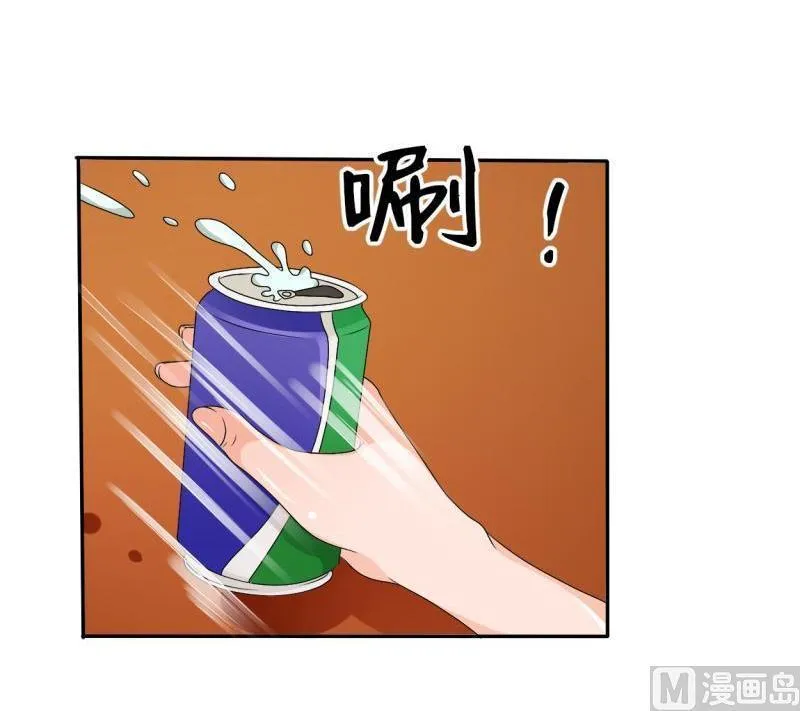 第23话 好辣好辣 第12页