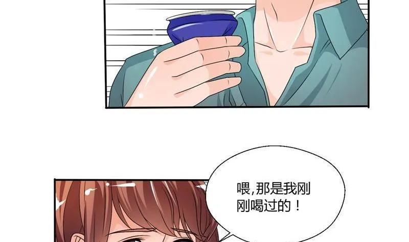 第23话 好辣好辣 第14页