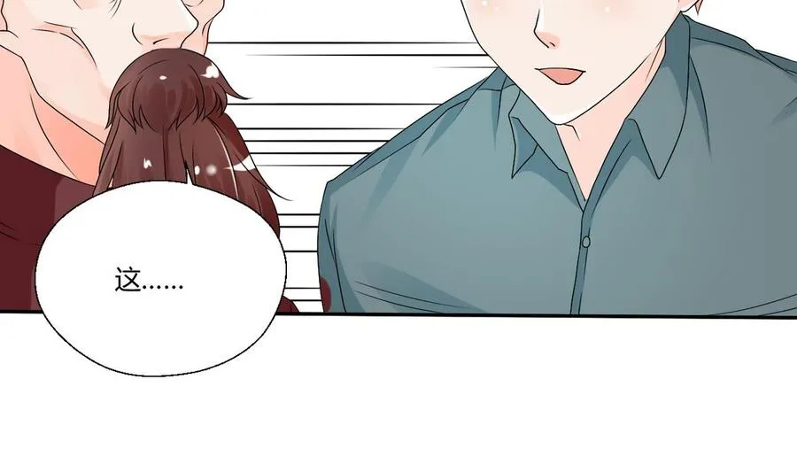 第27话 便宜占大了！！！ 第5页
