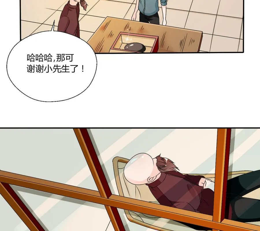 第27话 便宜占大了！！！ 第10页