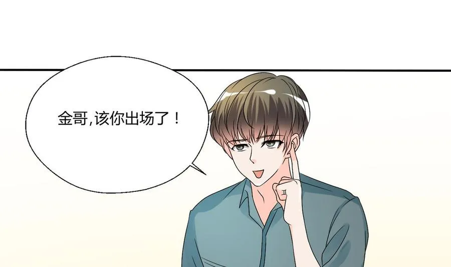 第27话 便宜占大了！！！ 第13页