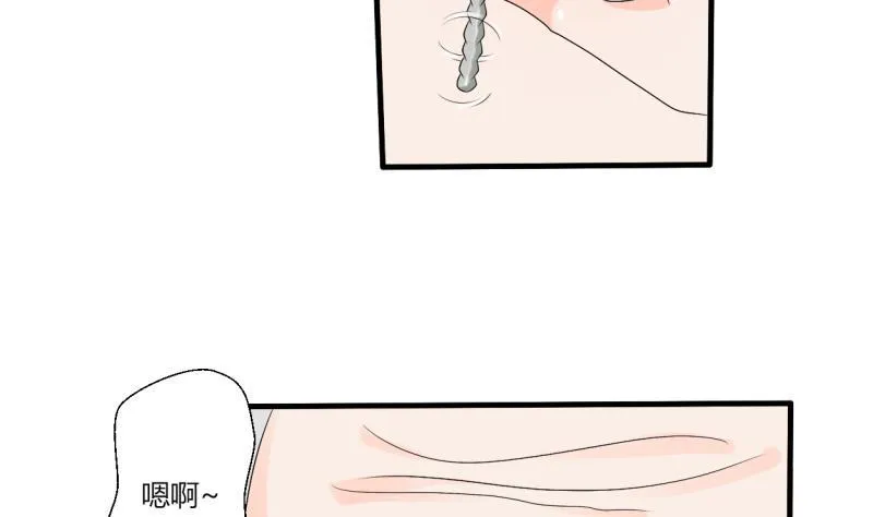 第28话 雕虫小技而已 第8页