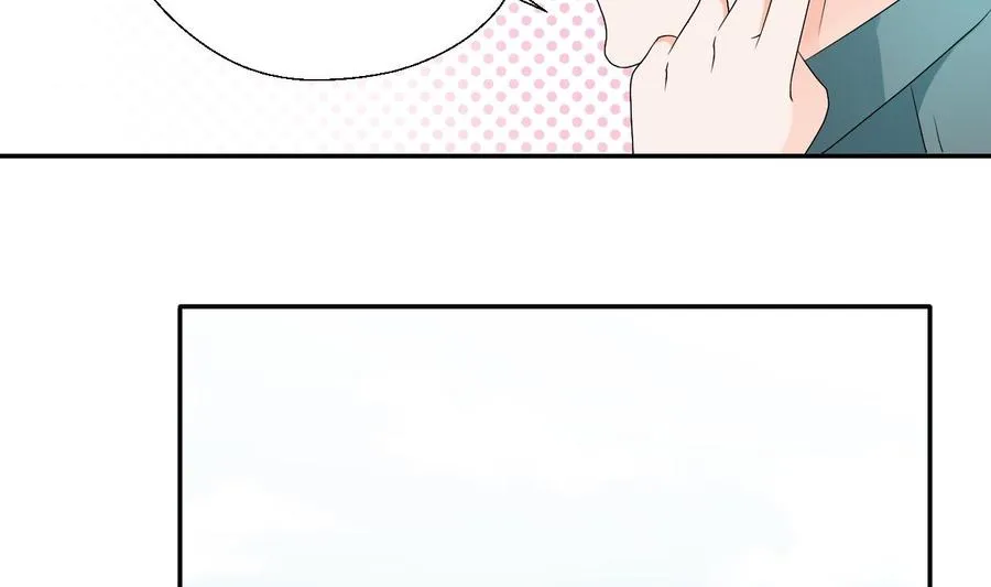 第29话 火阳果泡澡 第8页