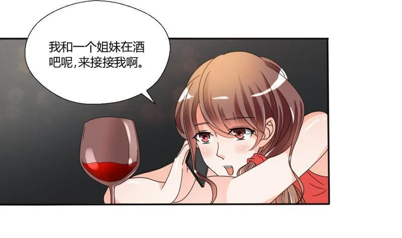 第31话 土哥的女人？ 第2页