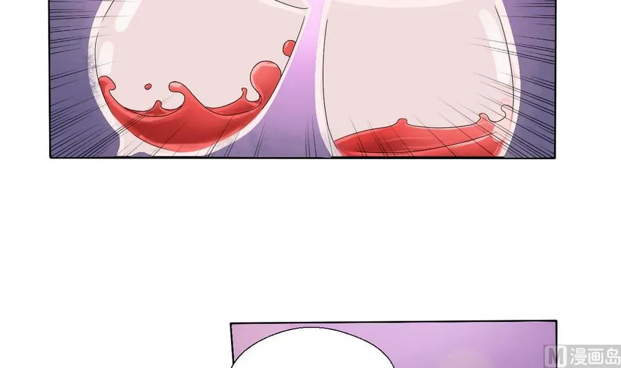 第32话 你还敢叫哥！？ 第4页