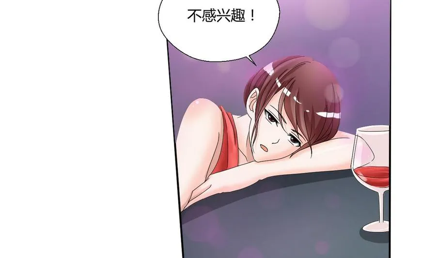 第32话 你还敢叫哥！？ 第5页