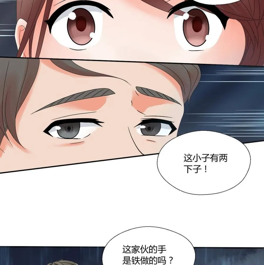 第32话 你还敢叫哥！？ 第30页