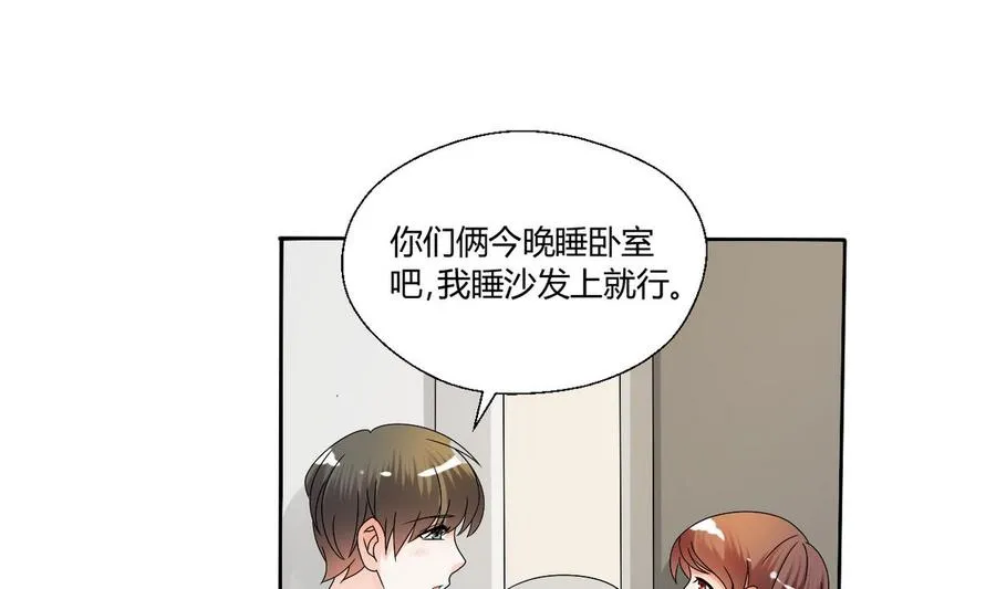 第34话 送你回家 第16页