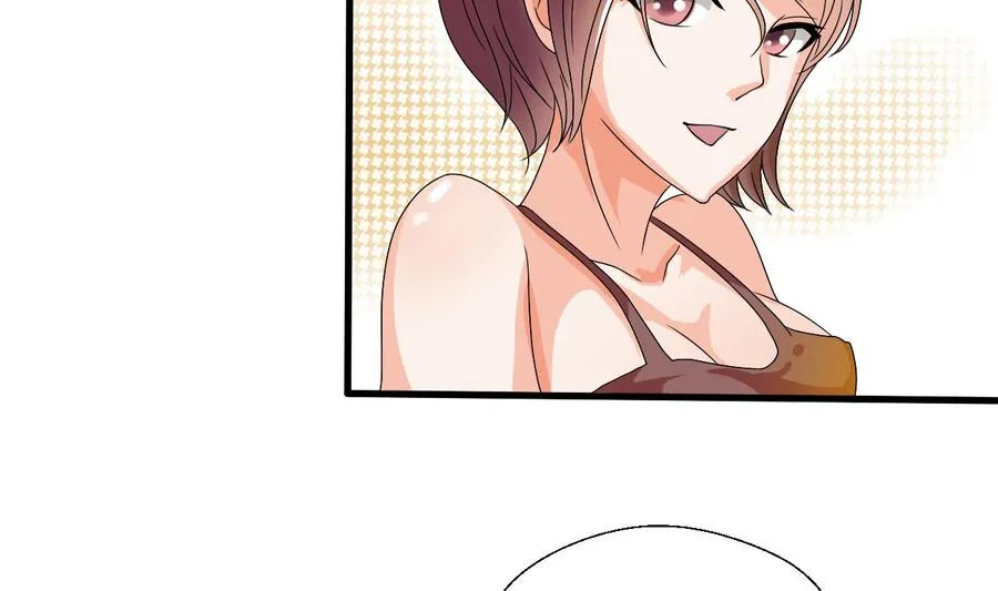 第35话 我请你吃饭吧？ 第26页