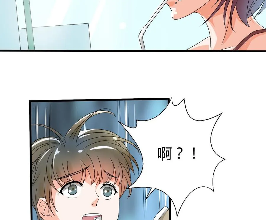 第35话 我请你吃饭吧？ 第30页
